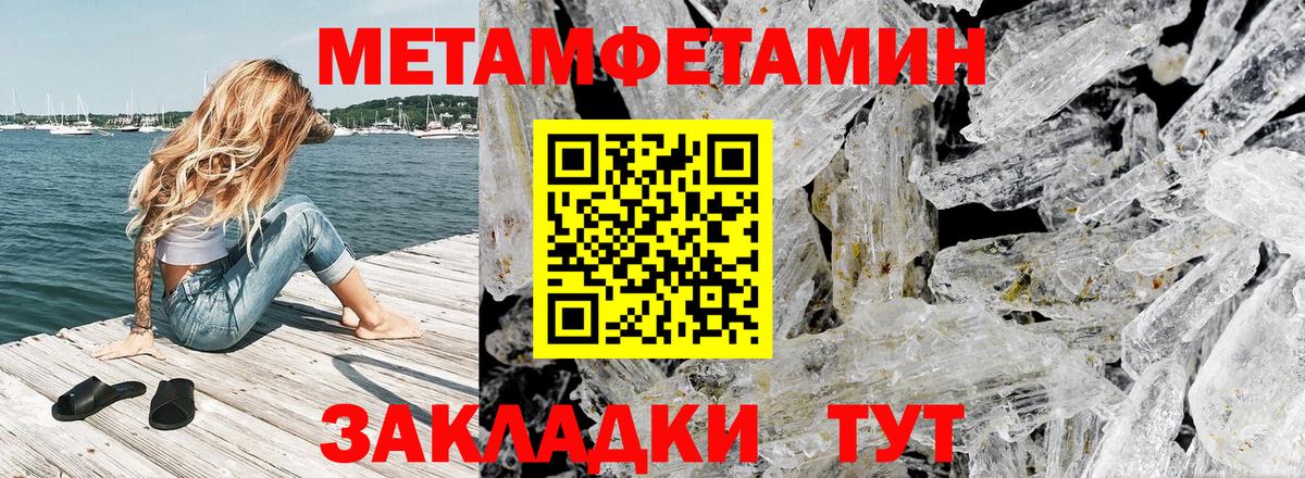 Отрадный  АМФ 97%  Вход с VPN 