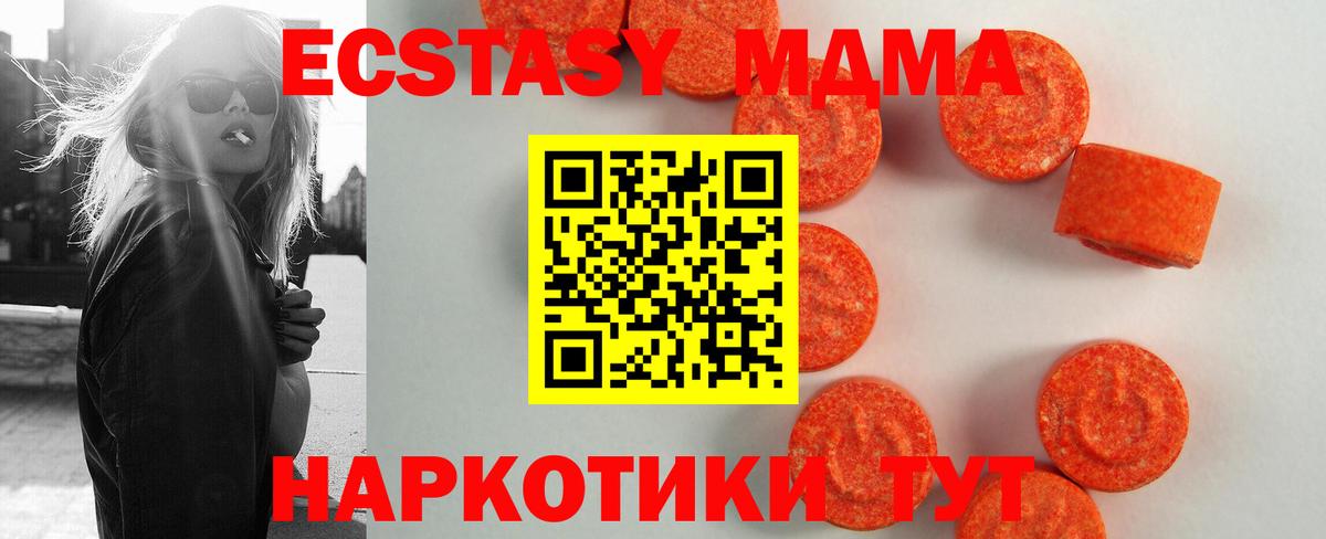 ЭКСТАЗИ louis Vuitton Отрадный