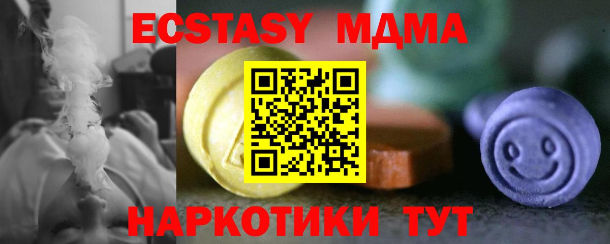 Отрадный  darknet состав  Экстази 280мг  Экстази  Вход с VPN  ЭКСТАЗИ VHQ 