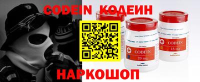 марки nbome Волжский