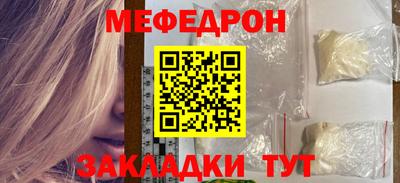 мет Волжск