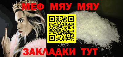 ECSTASY Волгодонск