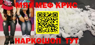 марки nbome Волжский
