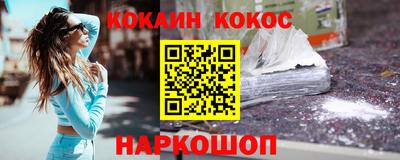 марки nbome Волжский