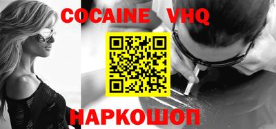 ECSTASY Волгодонск