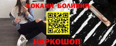 марки nbome Волжский