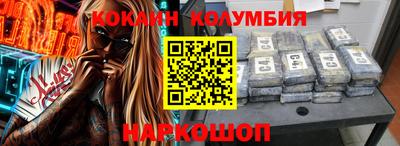 мет Волжск