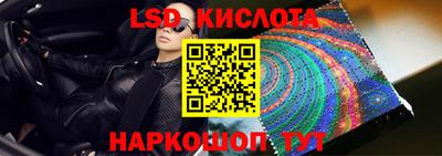ECSTASY Волгодонск