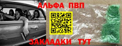 марки nbome Волжский