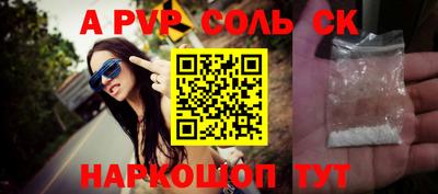 ECSTASY Волгодонск