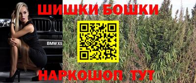 мет Волжск