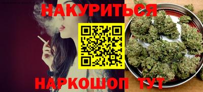 мет Волжск