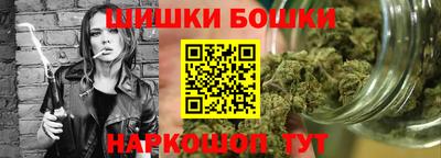 марки nbome Волжский