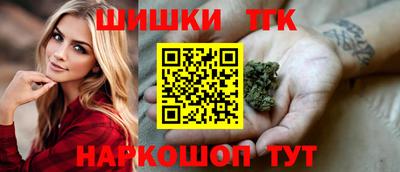 мет Волжск