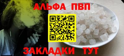 марки nbome Волжский