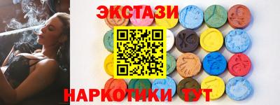 ECSTASY Волгодонск