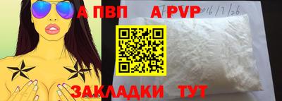 мет Волжск