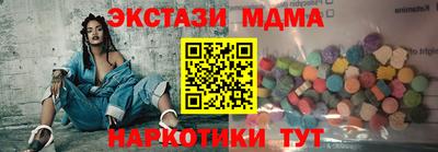 мет Волжск