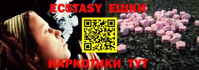 ECSTASY Волгодонск