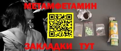 марки nbome Волжский