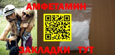 ECSTASY Волгодонск