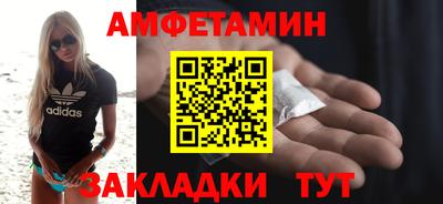 марки nbome Волжский