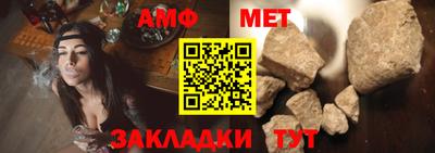 марки nbome Волжский
