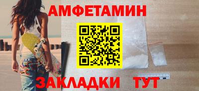 мет Волжск