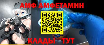 марки nbome Волжский
