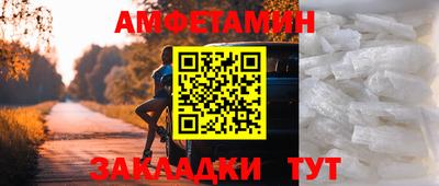 марки nbome Волжский