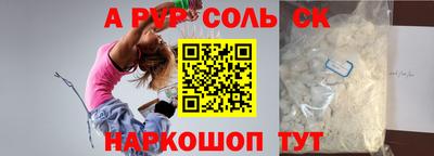 мет Волжск
