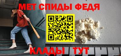 мет Волжск