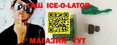 мет Волжск