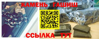 марки nbome Волжский