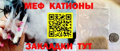 мет Волжск