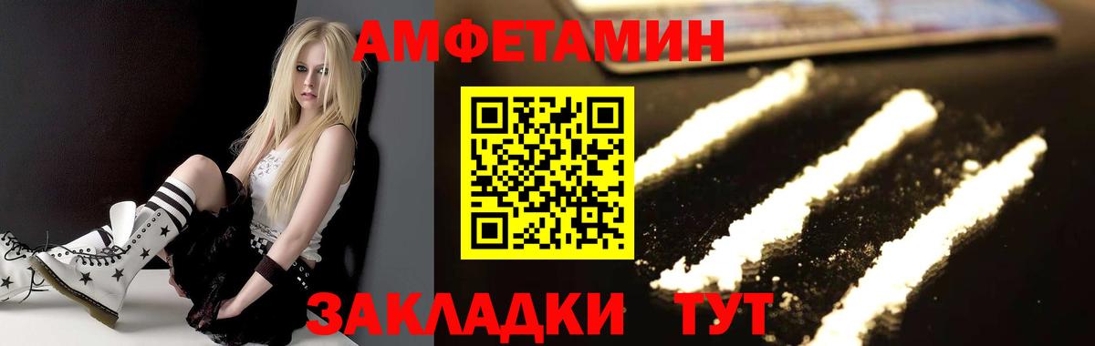 Первитин витя Отрадный