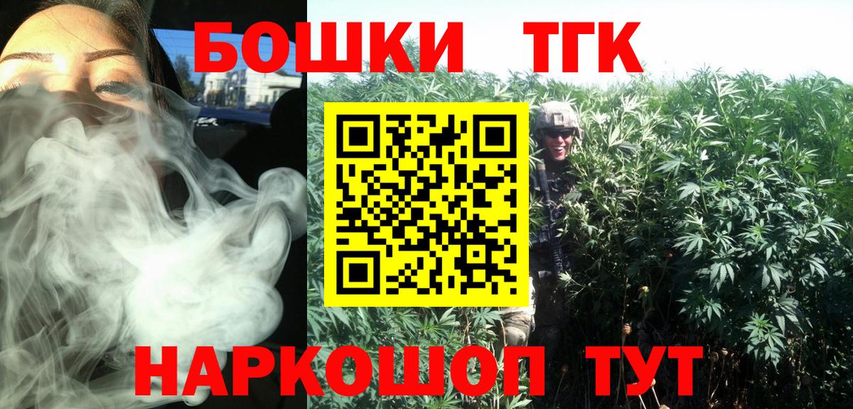 Марихуана OG Kush Отрадный
